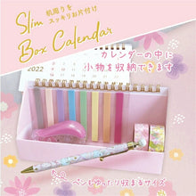 Load image into Gallery viewer, 【30%OFF・期間限定】 ｽｹｼﾞｭｰﾙ帳 2022 年1月始まり CLOTHES-PIN ｸﾛｰｽﾞﾋﾟﾝ ｶﾚﾝﾀﾞｰ B6 ｽﾘﾑﾎﾞｯｸｽ 収納ｶﾚﾝﾀﾞｰ 壁掛け 大人かわいい おしゃれ 可愛い ｷｬﾗｸﾀｰ 手帳ｶﾊﾞｰ 日記帳 サイズ 手帳のﾀｲﾑｷｰﾊﾟｰ :4920097955761
