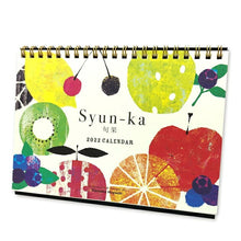 Load image into Gallery viewer, CLOTHES-PIN ｸﾛｰｽﾞﾋﾟﾝ 2022年1月始まり ｶﾚﾝﾀﾞｰ B6 Tomoko 卓上ｶﾚﾝﾀﾞｰ 旬果 壁掛けｽｹｼﾞｭｰﾙ帳 大人かわいい おしゃれ 可愛い ｷｬﾗｸﾀｰ 手帳ｶﾊﾞｰ　日記帳　サイズ  ｽｹｼﾞｭｰﾙ帳 手帳のﾀｲﾑｷｰﾊﾟｰ :4920097955518
