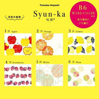CLOTHES-PIN ｸﾛｰｽﾞﾋﾟﾝ 2022年1月始まり ｶﾚﾝﾀﾞｰ B6 Tomoko 卓上ｶﾚﾝﾀﾞｰ 旬果 壁掛けｽｹｼﾞｭｰﾙ帳 大人かわいい おしゃれ 可愛い ｷｬﾗｸﾀｰ 手帳ｶﾊﾞｰ　日記帳　サイズ  ｽｹｼﾞｭｰﾙ帳 手帳のﾀｲﾑｷｰﾊﾟｰ :4920097955518