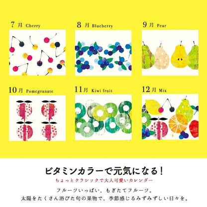 CLOTHES-PIN ｸﾛｰｽﾞﾋﾟﾝ 2022年1月始まり ｶﾚﾝﾀﾞｰ B6 Tomoko 卓上ｶﾚﾝﾀﾞｰ 旬果 壁掛けｽｹｼﾞｭｰﾙ帳 大人かわいい おしゃれ 可愛い ｷｬﾗｸﾀｰ 手帳ｶﾊﾞｰ　日記帳　サイズ  ｽｹｼﾞｭｰﾙ帳 手帳のﾀｲﾑｷｰﾊﾟｰ :4920097955518