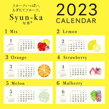 Load image into Gallery viewer, 【P2倍★】 ｶﾚﾝﾀﾞｰ ｽｹｼﾞｭｰﾙ帳 CLOTHES-PIN ｸﾛｰｽﾞﾋﾟﾝ 2023 年 1月始まり B6 旬果 PC 卓上ｶﾚﾝﾀﾞｰ 大人かわいい おしゃれ 可愛い ｷｬﾗｸﾀｰ 手帳ｶﾊﾞｰ 日記帳 ｻｲｽﾞ 手帳のﾀｲﾑｷｰﾊﾟｰ :4920097955136
