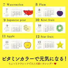 Load image into Gallery viewer, 【P2倍★】 ｶﾚﾝﾀﾞｰ ｽｹｼﾞｭｰﾙ帳 CLOTHES-PIN ｸﾛｰｽﾞﾋﾟﾝ 2023 年 1月始まり B6 旬果 PC 卓上ｶﾚﾝﾀﾞｰ 大人かわいい おしゃれ 可愛い ｷｬﾗｸﾀｰ 手帳ｶﾊﾞｰ 日記帳 ｻｲｽﾞ 手帳のﾀｲﾑｷｰﾊﾟｰ :4920097955136
