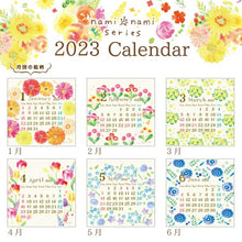 Load image into Gallery viewer, 500-yen Calendar Planner CLOTHES-PIN 2023 January Start B7 Mon Naminami Mini Desktop Calendar Adult Cute Stylish Cute Character Planner Cover Diary Size Planner Timekeeper :4920097954863
