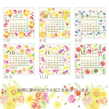 Load image into Gallery viewer, 500-yen Calendar Planner CLOTHES-PIN 2023 January Start B7 Mon Naminami Mini Desktop Calendar Adult Cute Stylish Cute Character Planner Cover Diary Size Planner Timekeeper :4920097954863
