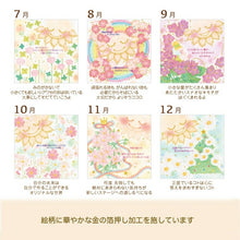 Load image into Gallery viewer, 500-yen Calendar Planner CLOTHES-PIN 2023 January Start B7 Mon Naminami Mini Desktop Calendar Adult Cute Stylish Cute Character Planner Cover Diary Size Planner Timekeeper :4920097954863
