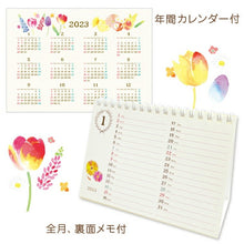 Load image into Gallery viewer, [Limited Time Offer - 500 Yen] Calendar Planner CLOTHES-PIN 2023 January Start A6 Mon Naminami Desk Calendar Cute Adult Stylish Character Planner Cover Diary Size Planner Time Keeper :4920097954887
