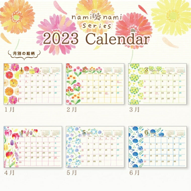 【500円ﾎﾟｯｷﾘ・期間限定】 ｶﾚﾝﾀﾞｰ ｽｹｼﾞｭｰﾙ帳 CLOTHES-PIN ｸﾛｰｽﾞﾋﾟﾝ 2023年 1月始まり A6 もん naminami 卓上ｶﾚﾝﾀﾞｰ 大人かわいい おしゃれ ｷｬﾗｸﾀｰ 手帳ｶﾊﾞｰ 日記帳 ｻｲｽﾞ 手帳のﾀｲﾑｷｰﾊﾟｰ :4920097954887