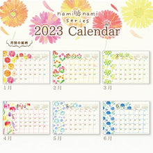 Load image into Gallery viewer, [Limited Time Offer - 500 Yen] Calendar Planner CLOTHES-PIN 2023 January Start A6 Mon Naminami Desk Calendar Cute Adult Stylish Character Planner Cover Diary Size Planner Time Keeper :4920097954887
