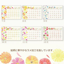 Load image into Gallery viewer, [Limited Time Offer - 500 Yen] Calendar Planner CLOTHES-PIN 2023 January Start A6 Mon Naminami Desk Calendar Cute Adult Stylish Character Planner Cover Diary Size Planner Time Keeper :4920097954887
