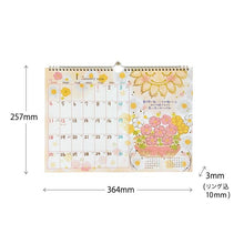 Load image into Gallery viewer, 買取26年もんB4壁掛ｶﾚﾝﾀﾞｰ クローズピン :4920097956935
