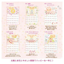 Load image into Gallery viewer, #買取26年もんA3壁掛ｶﾚﾝﾀﾞｰ --- クローズピン <Japan others> :4920097956959
