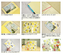Load image into Gallery viewer, 【廃版商品数量限定】 CLOTHES-PIN ｸﾛｰｽﾞﾋﾟﾝ 手帳ｶﾊﾞｰ B6 ﾄﾓｺ旬果 2020年発売廃版 数量限定 手帳ｶﾊﾞｰとしてお使いください 訳あり商品 ｽｹｼﾞｭｰﾙ帳 手帳のﾀｲﾑｷｰﾊﾟｰ :4920097963154
