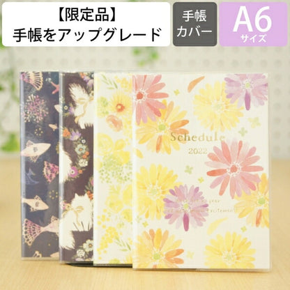 【廃版商品数量限定】 CLOTHES-PIN ｸﾛｰｽﾞﾋﾟﾝ 手帳ｶﾊﾞｰ A6 Tomoko ﾏﾝｽﾘｰ 2022年発売廃版 数量限定 手帳ｶﾊﾞｰとしてお使いください 訳あり商品 ｽｹｼﾞｭｰﾙ帳 手帳のﾀｲﾑｷｰﾊﾟｰ :4920097962714