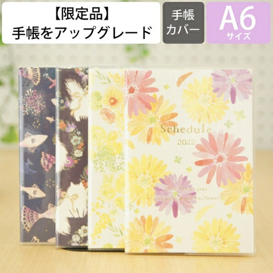 [Discontinued Product, Limited Quantity] CLOTHES-PIN Notebook Cover A6 Tomoko Monthly, Released 2022, Discontinued, Limited Quantity. Please use as a notebook cover. Slightly imperfect item. Schedule book, Notebook Timekeeper: 4920097962714