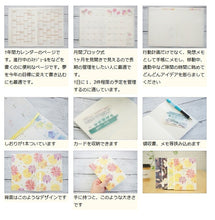 Load image into Gallery viewer, [Discontinued Product, Limited Quantity] CLOTHES-PIN Notebook Cover A6 Tomoko Monthly, Released 2022, Discontinued, Limited Quantity. Please use as a notebook cover. Slightly imperfect item. Schedule book, Notebook Timekeeper: 4920097962714
