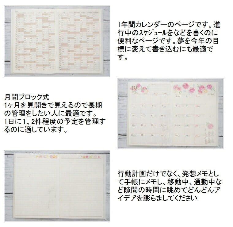 【廃版商品数量限定】 CLOTHES-PIN ｸﾛｰｽﾞﾋﾟﾝ 手帳ｶﾊﾞｰ A6 Tomoko ﾏﾝｽﾘｰ 2022年発売廃版 数量限定 手帳ｶﾊﾞｰとしてお使いください 訳あり商品 ｽｹｼﾞｭｰﾙ帳 手帳のﾀｲﾑｷｰﾊﾟｰ :4920097962714