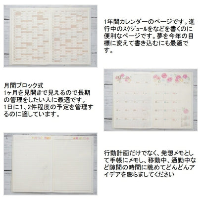 【廃版商品数量限定】 CLOTHES-PIN ｸﾛｰｽﾞﾋﾟﾝ 手帳ｶﾊﾞｰ A6 Tomoko ﾏﾝｽﾘｰ 2022年発売廃版 数量限定 手帳ｶﾊﾞｰとしてお使いください 訳あり商品 ｽｹｼﾞｭｰﾙ帳 手帳のﾀｲﾑｷｰﾊﾟｰ :4920097962714