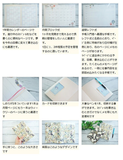 手帳 ｽｹｼﾞｭｰﾙ帳 CLOTHES-PIN ｸﾛｰｽﾞﾋﾟﾝ 2023 年 1月始まり 2022年 10月始まり 週間ﾚﾌﾄ式(ﾎﾘｿﾞﾝﾀﾙ) B6 TomokoHayashi 大人かわいい おしゃれ 可愛い ｷｬﾗｸﾀｰ 手帳ｶﾊﾞｰ 手帳のﾀｲﾑｷｰﾊﾟｰ :4920097962752