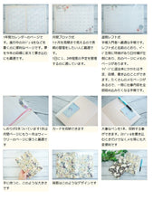 Load image into Gallery viewer, 手帳 ｽｹｼﾞｭｰﾙ帳 CLOTHES-PIN ｸﾛｰｽﾞﾋﾟﾝ 2023 年 1月始まり 2022年 10月始まり 週間ﾚﾌﾄ式(ﾎﾘｿﾞﾝﾀﾙ) B6 TomokoHayashi 大人かわいい おしゃれ 可愛い ｷｬﾗｸﾀｰ 手帳ｶﾊﾞｰ 手帳のﾀｲﾑｷｰﾊﾟｰ :4920097962752
