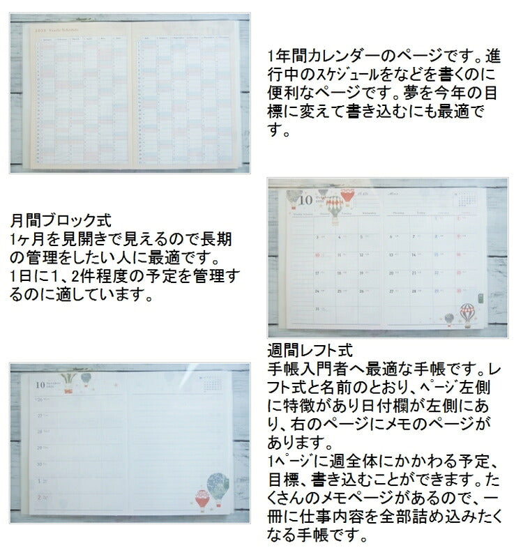 手帳 ｽｹｼﾞｭｰﾙ帳 CLOTHES-PIN ｸﾛｰｽﾞﾋﾟﾝ 2023 年 1月始まり 2022年 10月始まり 週間ﾚﾌﾄ式(ﾎﾘｿﾞﾝﾀﾙ) B6 TomokoHayashi 大人かわいい おしゃれ 可愛い ｷｬﾗｸﾀｰ 手帳ｶﾊﾞｰ 手帳のﾀｲﾑｷｰﾊﾟｰ :4920097962752