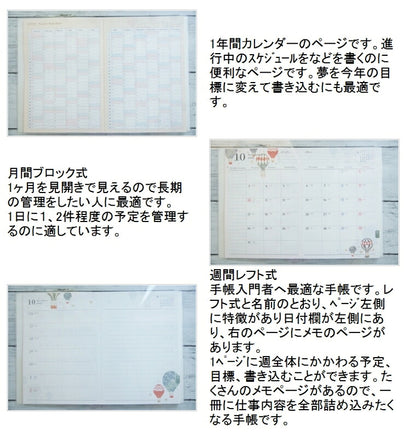 手帳 ｽｹｼﾞｭｰﾙ帳 CLOTHES-PIN ｸﾛｰｽﾞﾋﾟﾝ 2023 年 1月始まり 2022年 10月始まり 週間ﾚﾌﾄ式(ﾎﾘｿﾞﾝﾀﾙ) B6 TomokoHayashi 大人かわいい おしゃれ 可愛い ｷｬﾗｸﾀｰ 手帳ｶﾊﾞｰ 手帳のﾀｲﾑｷｰﾊﾟｰ :4920097962752
