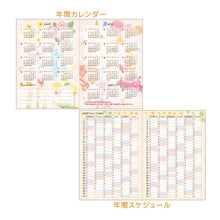 画像をギャラリービューアに読み込む, ＃25年もんB6ﾌｧﾐﾘｰｳｨｰｸﾘｰ (株)クローズ・ピン :4920097964855
