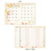 Load image into Gallery viewer, 【メール便送料無料】CLOTHES-PIN ｸﾛｰｽﾞﾋﾟﾝ 2026 2025年 10月始まり 手帳 2週間式(ﾎﾘｿﾞﾝﾀﾙ) B6 ｳｨｰｸﾘｰ ﾌｧﾐﾘｰ もん ひまわり 月間 見開き2週間 ﾊﾟｽﾃﾙ調 大人かわいい ﾀﾞｲｱﾘｰ  ｽｹｼﾞｭｰﾙ帳 手帳のﾀｲﾑｷｰﾊﾟｰ :4920097963292

