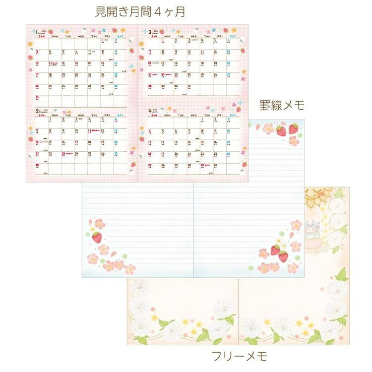 【メール便送料無料】CLOTHES-PIN ｸﾛｰｽﾞﾋﾟﾝ 2026 2025年 10月始まり 手帳 2週間式(ﾎﾘｿﾞﾝﾀﾙ) B6 ｳｨｰｸﾘｰ ﾌｧﾐﾘｰ もん ひまわり 月間 見開き2週間 ﾊﾟｽﾃﾙ調 大人かわいい ﾀﾞｲｱﾘｰ  ｽｹｼﾞｭｰﾙ帳 手帳のﾀｲﾑｷｰﾊﾟｰ :4920097963292