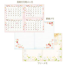 Load image into Gallery viewer, 【メール便送料無料】CLOTHES-PIN ｸﾛｰｽﾞﾋﾟﾝ 2026 2025年 10月始まり 手帳 2週間式(ﾎﾘｿﾞﾝﾀﾙ) B6 ｳｨｰｸﾘｰ ﾌｧﾐﾘｰ もん ひまわり 月間 見開き2週間 ﾊﾟｽﾃﾙ調 大人かわいい ﾀﾞｲｱﾘｰ  ｽｹｼﾞｭｰﾙ帳 手帳のﾀｲﾑｷｰﾊﾟｰ :4920097963292
