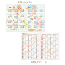 Load image into Gallery viewer, #買取26年もんB6ｳｨｰｸﾘｰｽｹｼﾞｭｰﾙ帳 --- クローズピン <Japan others> :4920097965166

