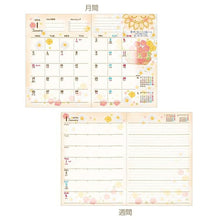 Load image into Gallery viewer, 【メール便送料無料】CLOTHES-PIN ｸﾛｰｽﾞﾋﾟﾝ 2026 2025年 10月始まり 手帳 週間ﾚﾌﾄ式(ﾎﾘｿﾞﾝﾀﾙ) B6 ｳｨｰｸﾘｰﾚﾌﾄ もん ｵｷｻﾞﾘｽ ｺｽﾓｽ 大人かわいい おしゃれ 可愛い ﾊﾟｽﾃﾙ調  ｽｹｼﾞｭｰﾙ帳 手帳のﾀｲﾑｷｰﾊﾟｰ :4920097963315

