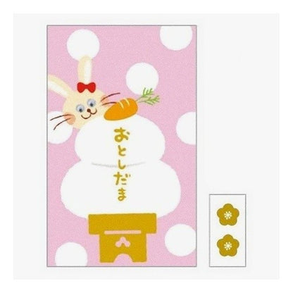 目玉付ﾎﾟﾁ袋2023うさぎとにんじんﾋﾟﾝｸ