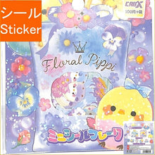 Load image into Gallery viewer, CRUX ｸﾗｯｸｽ ｼｰﾙ ･ FLORAL PIPPI ｼｰﾙ帳 福袋 ｽｹｼﾞｭｰﾙ ﾃﾞｺ ｽﾃｯｶｰ ﾀﾞｲｱﾘｰ 動物 ｱﾆﾏﾙ ｷｬﾗｸﾀｰ ｼｰﾙ 鳥 かわいい ｷﾗｷﾗ  ｽｹｼﾞｭｰﾙ帳 手帳のﾀｲﾑｷｰﾊﾟｰ :4935124056694
