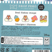 画像をギャラリービューアに読み込む, CRUX ｸﾗｯｸｽ ｼｰﾙ ･ DROP PEKO 48550 ﾁｯﾌﾟ&amp;ﾃﾞｰﾙ ｼｰﾙ帳 福袋 おしゃれ ｱﾙﾊﾞﾑ ﾃﾞｺﾚｰｼｮﾝ ﾊｰﾄ 大量 ｽﾃｯｶｰ ｽﾏﾎ ごほうび かわいい  ｽｹｼﾞｭｰﾙ帳　ﾌﾟﾁﾌﾟﾁ　ぷっくりシール　ﾉｰﾄ　ﾚﾀｰ　ﾘｽ　ﾃﾞｨｽﾞﾆｰ　ｷｬﾗ :4935124485500

