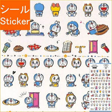 Load image into Gallery viewer, CRUX ｸﾗｯｸｽ ｼｰﾙ ･ KIRATTO MARK SEAL ﾄﾞﾗえもん ｼｰﾙ帳 福袋 丸 おしゃれ ｱﾙﾊﾞﾑ ﾃﾞｺﾚｰｼｮﾝ ﾊｰﾄ 大量 ｽﾃｯｶｰ ｽﾏﾎ ごほうび 花 かわいい  ｽｹｼﾞｭｰﾙ帳 手帳のﾀｲﾑｷｰﾊﾟｰ :4935124522120
