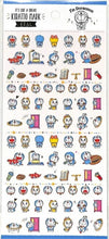 Load image into Gallery viewer, CRUX ｸﾗｯｸｽ ｼｰﾙ ･ KIRATTO MARK SEAL ﾄﾞﾗえもん ｼｰﾙ帳 福袋 丸 おしゃれ ｱﾙﾊﾞﾑ ﾃﾞｺﾚｰｼｮﾝ ﾊｰﾄ 大量 ｽﾃｯｶｰ ｽﾏﾎ ごほうび 花 かわいい  ｽｹｼﾞｭｰﾙ帳 手帳のﾀｲﾑｷｰﾊﾟｰ :4935124522120
