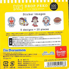 画像をギャラリービューアに読み込む, CRUX ｸﾗｯｸｽ ｼｰﾙ ･ DROP PEKO 52518 ﾄﾞﾗえもん&amp;のび太&amp;しずかちゃん ｼｰﾙ帳 福袋 丸 おしゃれ ｱﾙﾊﾞﾑ ﾃﾞｺﾚｰｼｮﾝ ﾊｰﾄ 大量 ｽﾃｯｶｰ ｽﾏﾎ ごほうび 花 かわいい  ｽｹｼﾞｭｰﾙ帳 手帳のﾀｲﾑｷｰﾊﾟｰ :4935124525183
