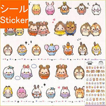 Load image into Gallery viewer, CRUX ｸﾗｯｸｽ ｼｰﾙ ･ KIRATTO MARK SEAL ｳﾌﾌｨ ｼｰﾙ帳 福袋 丸 おしゃれ ｱﾙﾊﾞﾑ ﾃﾞｺﾚｰｼｮﾝ ﾊｰﾄ 大量 ｽﾃｯｶｰ ｽﾏﾎ ごほうび 花 かわいい  ｽｹｼﾞｭｰﾙ帳 手帳のﾀｲﾑｷｰﾊﾟｰ :4935124730396
