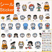 Load image into Gallery viewer, CRUX ｸﾗｯｸｽ ｼｰﾙ ･ KIRATTO MARK SEAL ﾄﾞﾗｴﾓﾝ ｼｰﾙ帳 福袋 丸 おしゃれ ｱﾙﾊﾞﾑ ﾃﾞｺﾚｰｼｮﾝ ﾊｰﾄ 大量 ｽﾃｯｶｰ ｽﾏﾎ ごほうび 花 かわいい  ｽｹｼﾞｭｰﾙ帳 手帳のﾀｲﾑｷｰﾊﾟｰ :4935124730426
