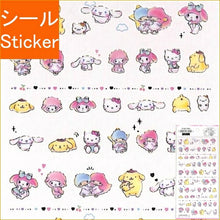 Load image into Gallery viewer, CRUX ｸﾗｯｸｽ ｼｰﾙ ･ KIRATTO MARK SEAL ｻﾝﾘｵｷｬﾗｸﾀｰｽﾞ ｼｰﾙ帳 福袋 丸 おしゃれ ｱﾙﾊﾞﾑ ﾃﾞｺﾚｰｼｮﾝ ﾊｰﾄ 大量 ｽﾃｯｶｰ ｽﾏﾎ ごほうび 花 かわいい  ｽｹｼﾞｭｰﾙ帳 手帳のﾀｲﾑｷｰﾊﾟｰ :4935124730433
