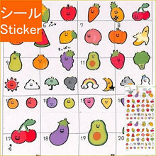 画像をギャラリービューアに読み込む, CRUX ｸﾗｯｸｽ ｼｰﾙ ･ YURUTTO MARK SEAL/とれたてﾏｰｹｯﾄ 野菜 ｼｰﾙ帳 福袋 丸 おしゃれ ｱﾙﾊﾞﾑ ﾃﾞｺﾚｰｼｮﾝ ﾊｰﾄ 大量 ｽﾃｯｶｰ ｽﾏﾎ ごほうび 花 かわいい  ｽｹｼﾞｭｰﾙ帳 手帳のﾀｲﾑｷｰﾊﾟｰ :4935124731171
