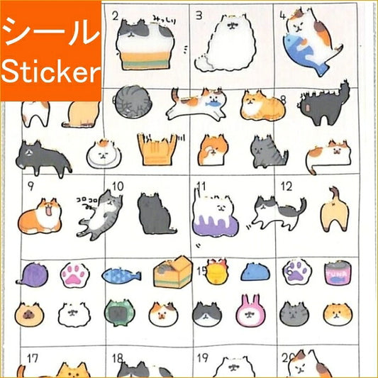 CRUX ｸﾗｯｸｽ ｼｰﾙ ･ YURUTTO MARK SEAL ゆるねこﾗｲﾌ ｼｰﾙ帳 福袋 丸 おしゃれ ｱﾙﾊﾞﾑ ﾃﾞｺﾚｰｼｮﾝ　大量 ｽﾃｯｶｰ　ｽﾏﾎ　ごほうび　かわいい  ｽｹｼﾞｭｰﾙ帳 手帳のﾀｲﾑｷｰﾊﾟｰ　金縁　猫　ﾍﾟｯﾄ :4935124731195