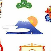 画像をギャラリービューアに読み込む, OKUYAMA 奥山 シール 正月・年賀状 ・ 年賀ラメ入りシールエンギモノ  スケジュール帳 手帳のタイムキーパー :4935786122423
