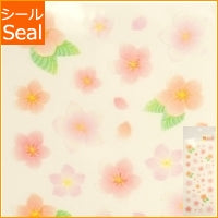 画像をギャラリービューアに読み込む, 季節ﾊﾟｰﾙｼｰﾙｻｸﾗ :4935786172794
