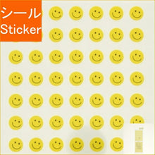 画像をギャラリービューアに読み込む, OKUYAMA 奥山 ｼｰﾙ ･ ﾆｺﾆｺｼｰﾙ 超ﾐﾆｽﾏｲﾙ黄 ｼｰﾙ帳 福袋 丸 おしゃれ ｱﾙﾊﾞﾑ ﾃﾞｺﾚｰｼｮﾝ ﾊｰﾄ 大量 ｽﾃｯｶｰ ｽﾏﾎ ごほうび 花 かわいい ｽｹｼﾞｭｰﾙ帳 手帳のﾀｲﾑｷｰﾊﾟｰ :4935786252762
