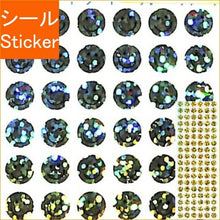 画像をギャラリービューアに読み込む, OKUYAMA 奥山 ｼｰﾙ ･ ｽﾏｲﾙｼｰﾙ ｺﾞｰﾙﾄﾞｽﾏｲﾙ ﾎﾛﾌﾟﾘｽﾞﾑ 笑顔 SG679  6列 ｼｰﾙ帳 福袋  ｱﾙﾊﾞﾑ ﾃﾞｺﾚｰｼｮﾝ ｽﾃｯｶｰ ｽﾏﾎ ごほうび 花 かわいい  ｽｹｼﾞｭｰﾙ帳 手帳のﾀｲﾑｷｰﾊﾟｰ :4935786266790
