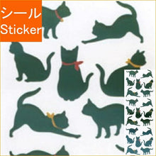 画像をギャラリービューアに読み込む, OKUYAMA 奥山 ｼｰﾙ ･ ｵｰﾛﾗ 黒猫 EA345 ｼｰﾙ帳 福袋 丸 おしゃれ ｱﾙﾊﾞﾑ ﾃﾞｺﾚｰｼｮﾝ ﾊｰﾄ 大量 ｽﾃｯｶｰ ｽﾏﾎ ごほうび 花 かわいい ｽｹｼﾞｭｰﾙ帳 手帳のﾀｲﾑｷｰﾊﾟｰ :4935786273453
