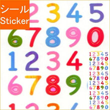 画像をギャラリービューアに読み込む, OKUYAMA 奥山商会 ｼｰﾙ ･ ｵｰﾛﾗｼｰﾙ 数字大 ｼｰﾙ帳 福袋 丸 おしゃれ ｱﾙﾊﾞﾑ ﾃﾞｺﾚｰｼｮﾝ ﾊｰﾄ 大量 ｽﾃｯｶｰ ｽﾏﾎ ごほうび 花 かわいい  ｽｹｼﾞｭｰﾙ帳 手帳のﾀｲﾑｷｰﾊﾟｰ :4935786274207
