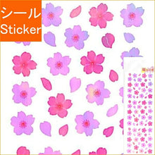 画像をギャラリービューアに読み込む, OKUYAMA 奥山 ｼｰﾙ ･ 季節ｵｰﾛﾗｼｰﾙ桜花びら ｼｰﾙ帳 福袋 丸 おしゃれ ｱﾙﾊﾞﾑ ﾃﾞｺﾚｰｼｮﾝ ﾊｰﾄ 大量 ｽﾃｯｶｰ ｽﾏﾎ ごほうび 花 かわいい  ｽｹｼﾞｭｰﾙ帳 手帳のﾀｲﾑｷｰﾊﾟｰ :4935786275785
