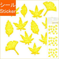 OKUYAMA 奥山 ｼｰﾙ ･ 季節 ふわふわｼｰﾙ 紅葉 もみじ ZV144 黄色 ｲｴﾛｰ４列 ｼｰﾙ帳 福袋 丸 おしゃれ ｱﾙﾊﾞﾑ ﾃﾞｺﾚｰｼｮﾝ ﾊｰﾄ 大量 ｽﾃｯｶｰ ｽﾏﾎ ごほうび 花 かわいい  ｽｹｼﾞｭｰﾙ帳 手帳のﾀｲﾑｷｰﾊﾟｰ :4935786351441